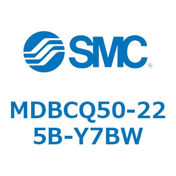 MDBCQ50-225B-Y7BW 標準形エアシリンダ(角形カバー)MB シリーズ(MDBCQ～) SMC 複動片ロッド チューブ内径50mmシリンダストローク225mm