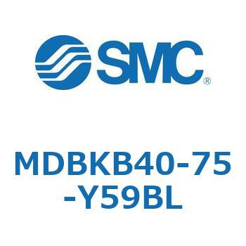 MDBKB40-75-Y59BL W`GAV_(p`Jo[)MB V[Y(MDBKB40-`) SMC 22595106