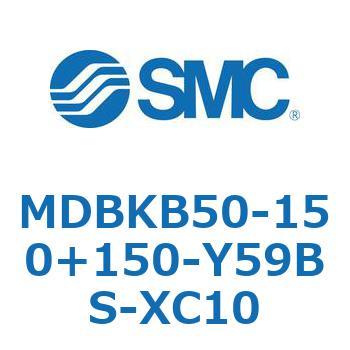 MDBKB50-150+150-Y59BS-XC10 標準形エアシリンダ(角形カバー)MB シリーズ(MDBKB50-～) SMC 複動片ロッド
