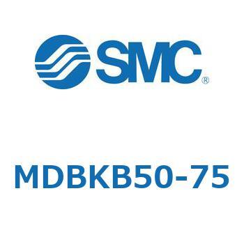 MDBKB50-75 �W���`�G�A�V�����_(�p�`�J�o�[)MB �V���[�Y(MDBKB50-�`) SMC 22596077