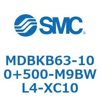 MDBKB63-100+500-M9BWL4-XC10 標準形エアシリンダ(角形カバー)MB シリーズ(MDBKB63-～) SMC 複動片ロッド