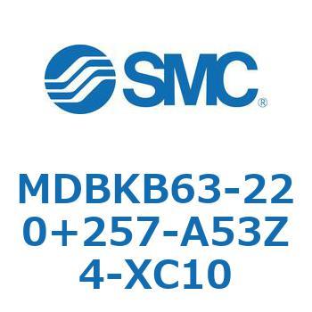 MDBKB63-220+257-A53Z4-XC10 標準形エアシリンダ(角形カバー)MB シリーズ(MDBKB63-～) SMC 複動片ロッド