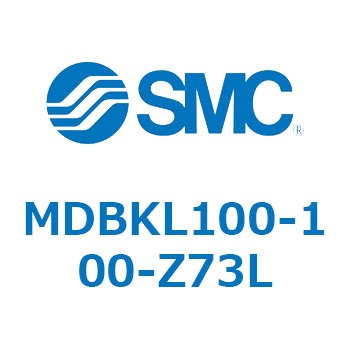 MDBKL100-100-Z73L �W���`�G�A�V�����_(�p�`�J�o�[)MB �V���[�Y(MDBKL100-�`) SMC 22608984