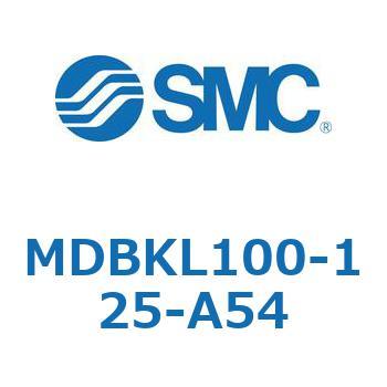 MDBKL100-125-A54 �W���`�G�A�V�����_(�p�`�J�o�[)MB �V���[�Y(MDBKL100-�`) SMC 22609002