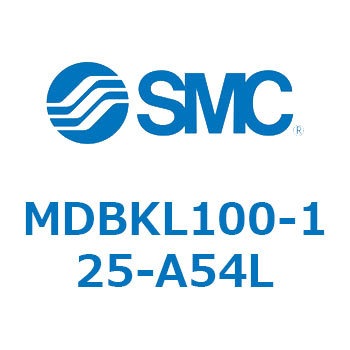 MDBKL100-125-A54L �W���`�G�A�V�����_(�p�`�J�o�[)MB �V���[�Y(MDBKL100-�`) SMC 22609011