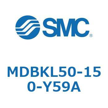 MDBKL50-150-Y59A �W���`�G�A�V�����_(�p�`�J�o�[)MB �V���[�Y(MDBKL50-�`) SMC 22612317