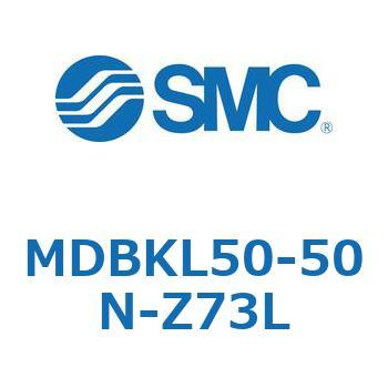 MDBKL50-50N-Z73L 標準形エアシリンダ(角形カバー)MB シリーズ(MDBKL50-～) SMC 22612913