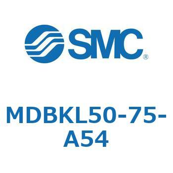 MDBKL50-75-A54 �W���`�G�A�V�����_(�p�`�J�o�[)MB �V���[�Y(MDBKL50-�`) SMC 22613175