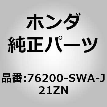 76200-SWA-J21ZN (76200)�~���[ASSY.�CR.�h�A�[ NH731P                  (�I�[�g�^�[��) �z���_ 00226249