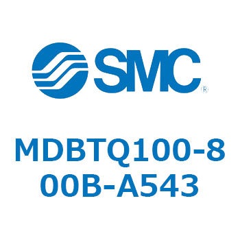 MDBTQ100-800B-A543 標準形エアシリンダ(角形カバー)MB シリーズ(MDBTQ～) SMC 複動片ロッド チューブ内径100mmシリンダストローク800mm