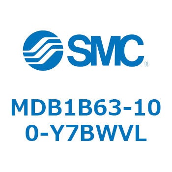 MDB1B63-100-Y7BWVL 角形チューブ形エアシリンダ MB1シリーズ(MDB1B63-～) SMC 22734756