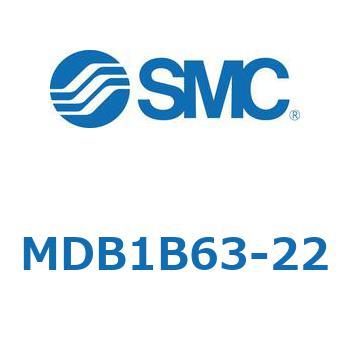 MDB1B63-22 角形チューブ形エアシリンダ MB1シリーズ(MDB1B63-～) SMC 22735447