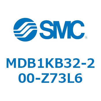 MDB1KB32-200-Z73L6 角形チューブ形エアシリンダ MB1シリーズ(MDB1KB～) SMC 複動片ロッド チューブ内径32mmシリンダストローク200mm