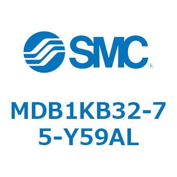 MDB1KB32-75-Y59AL 角形チューブ形エアシリンダ MB1シリーズ(MDB1KB～) SMC 複動片ロッド チューブ内径32mmシリンダストローク75mm