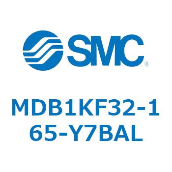 MDB1KF32-165-Y7BAL 角形チューブ形エアシリンダ MB1シリーズ(MDB1KF～) SMC 複動片ロッド チューブ内径32mmシリンダストローク165mm