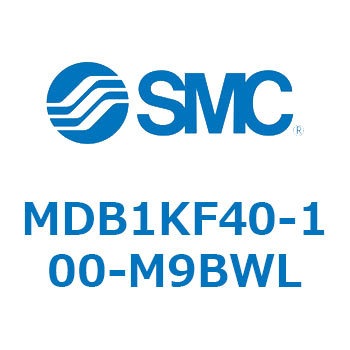 MDB1KF40-100-M9BWL 角形チューブ形エアシリンダ MB1シリーズ(MDB1KF～) SMC 複動片ロッド 両側エアクッション チューブ内径40mmシリンダストローク100mm