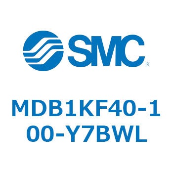 MDB1KF40-100-Y7BWL 角形チューブ形エアシリンダ MB1シリーズ(MDB1KF～) SMC 複動片ロッド チューブ内径40mmシリンダストローク100mm