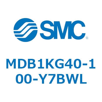 MDB1KG40-100-Y7BWL 角形チューブ形エアシリンダ MB1シリーズ(MDB1KG～) SMC 複動片ロッド チューブ内径40mmシリンダストローク100mm