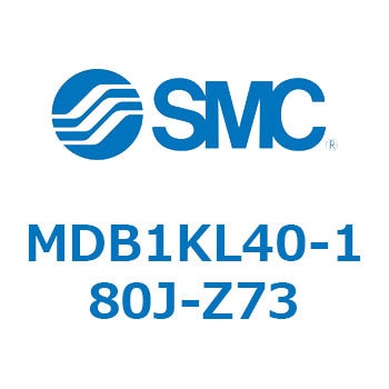 角形チューブ形エアシリンダ MB1シリーズ(MDB1KL～) SMC