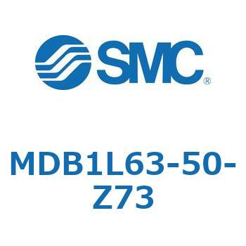 MDB1L63-50-Z73 �p�`�`���[�u�`�G�A�V�����_ MB1�V���[�Y(MDB1L63-�`) SMC 22782645