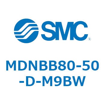 ロック付シリンダ (MDNBB80-～) SMC