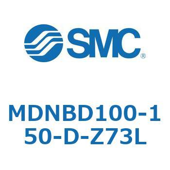 MDNBD100-150-D-Z73L ���b�N�t�V�����_ (MDNBD100-�`) SMC 22800206