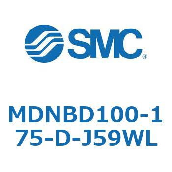 MDNBD100-175-D-J59WL ロック付シリンダ (MDNBD100-～) SMC 22800267