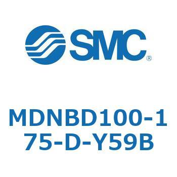 MDNBD100-175-D-Y59B ロック付シリンダ (MDNBD100-～) SMC 複動片ロッド シリンダストローク175mm