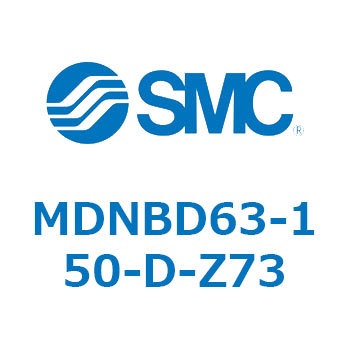 ロック付シリンダ (MDNBD63-～) SMC