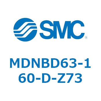 ロック付シリンダ (MDNBD63-～) SMC