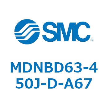 ロック付シリンダ (MDNBD63-～) SMC