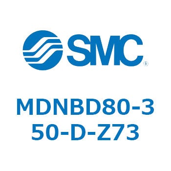 ロック付シリンダ (MDNBD80-～) SMC