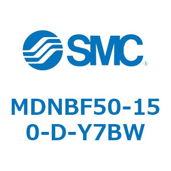 ロック付シリンダ (MDNBF50-1～) SMC