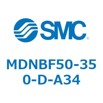 ロック付シリンダ (MDNBF50-3～) SMC