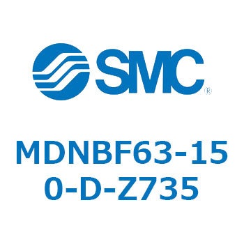 ロック付シリンダ (MDNBF63-1～) SMC