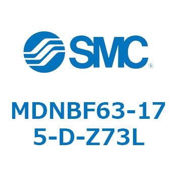 ロック付シリンダ (MDNBF63-1～) SMC
