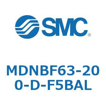 MDNBF63-200-D-F5BAL ロック付シリンダ (MDNBF63-2～) SMC 複動片ロッド シリンダストローク200mm
