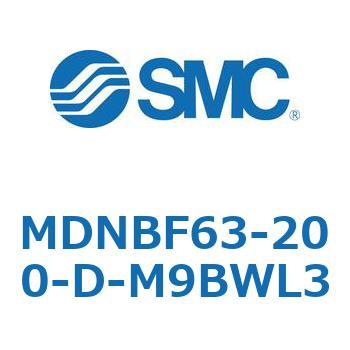 MDNBF63-200-D-M9BWL3 ロック付シリンダ (MDNBF63-2～) SMC 複動片ロッド シリンダストローク200mm