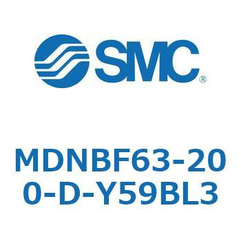 MDNBF63-200-D-Y59BL3 ロック付シリンダ (MDNBF63-2～) SMC 複動片ロッド シリンダストローク200mm
