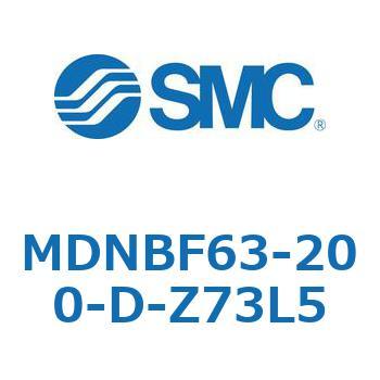 MDNBF63-200-D-Z73L5 ロック付シリンダ (MDNBF63-2～) SMC 複動片ロッド シリンダストローク200mm