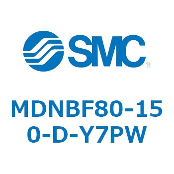 ロック付シリンダ (MDNBF80-1～) SMC