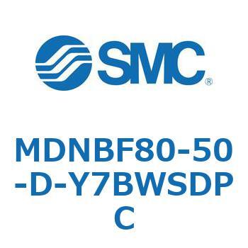 ロック付シリンダ (MDNBF80-5～) SMC