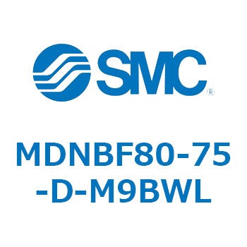 ロック付シリンダ (MDNBF80-7～) SMC