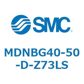 ロック付シリンダ (MDNBG40-～) SMC