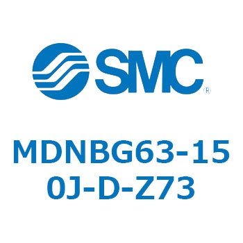 ロック付シリンダ (MDNBG63-～) SMC
