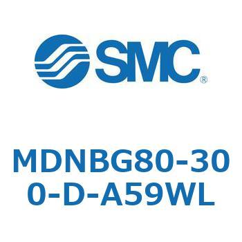 ロック付シリンダ (MDNBG80-～) SMC