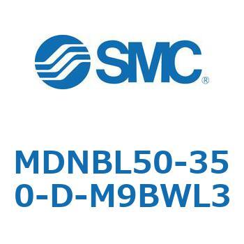 ロック付シリンダ (MDNBL50-～) SMC