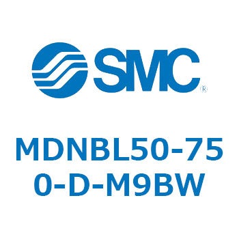 ロック付シリンダ (MDNBL50-～) SMC
