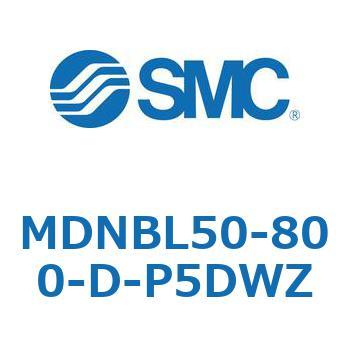 ロック付シリンダ (MDNBL50-～) SMC