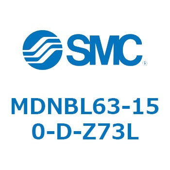 ロック付シリンダ (MDNBL63-～) SMC
